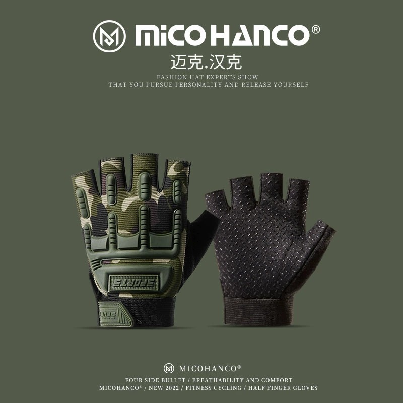 防割手套五指防护防刺全指战术厨房钢丝作战铁手套儿童特种兵夏季