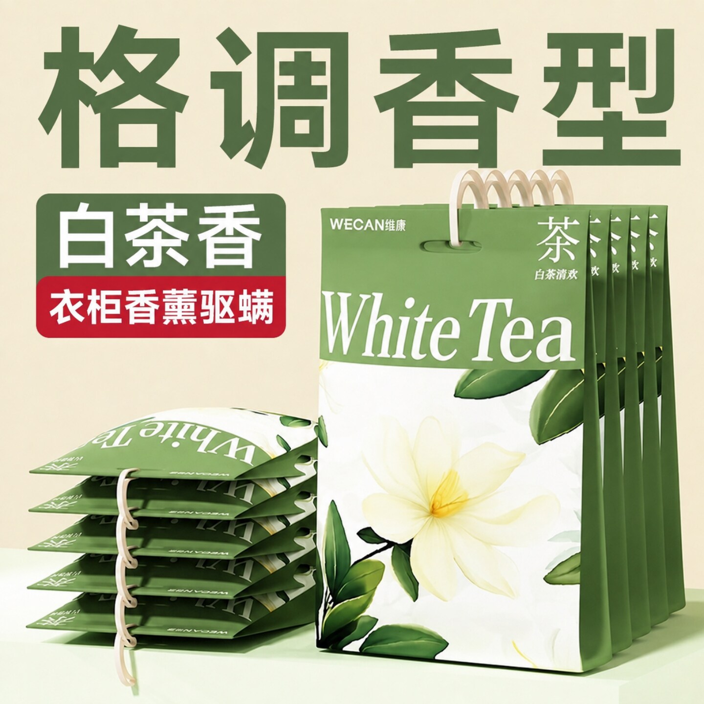 衣柜香包持久香气香囊图片