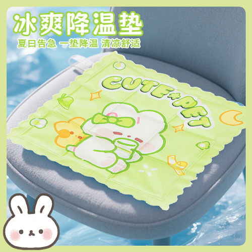 维康凝胶冰垫免注水沙发夏天降温冰凉坐垫学生座椅屁垫凉垫0004P