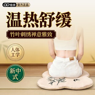 维康艾灸电加热热敷养生红花坐垫陈艾草暖肚家用暖坐灸办公垫1782