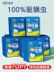 维康祛螨包卧室床上衣柜用除螨包驱去草本除螨虫药包宿舍免洗933