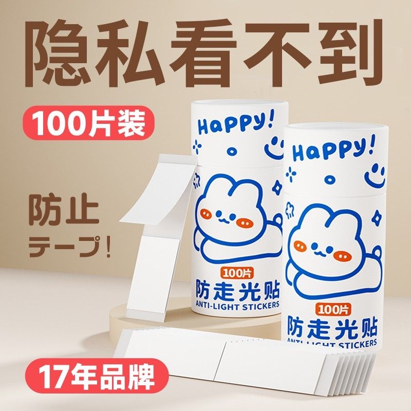 女生用衣物通用一次性防水防汗