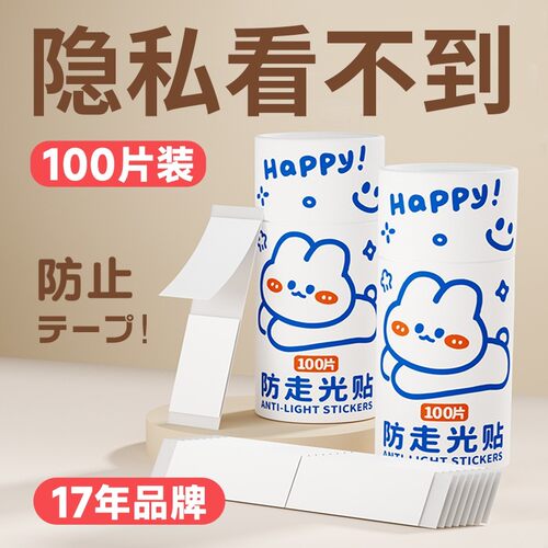 女生用衣物通用一次性防水防汗