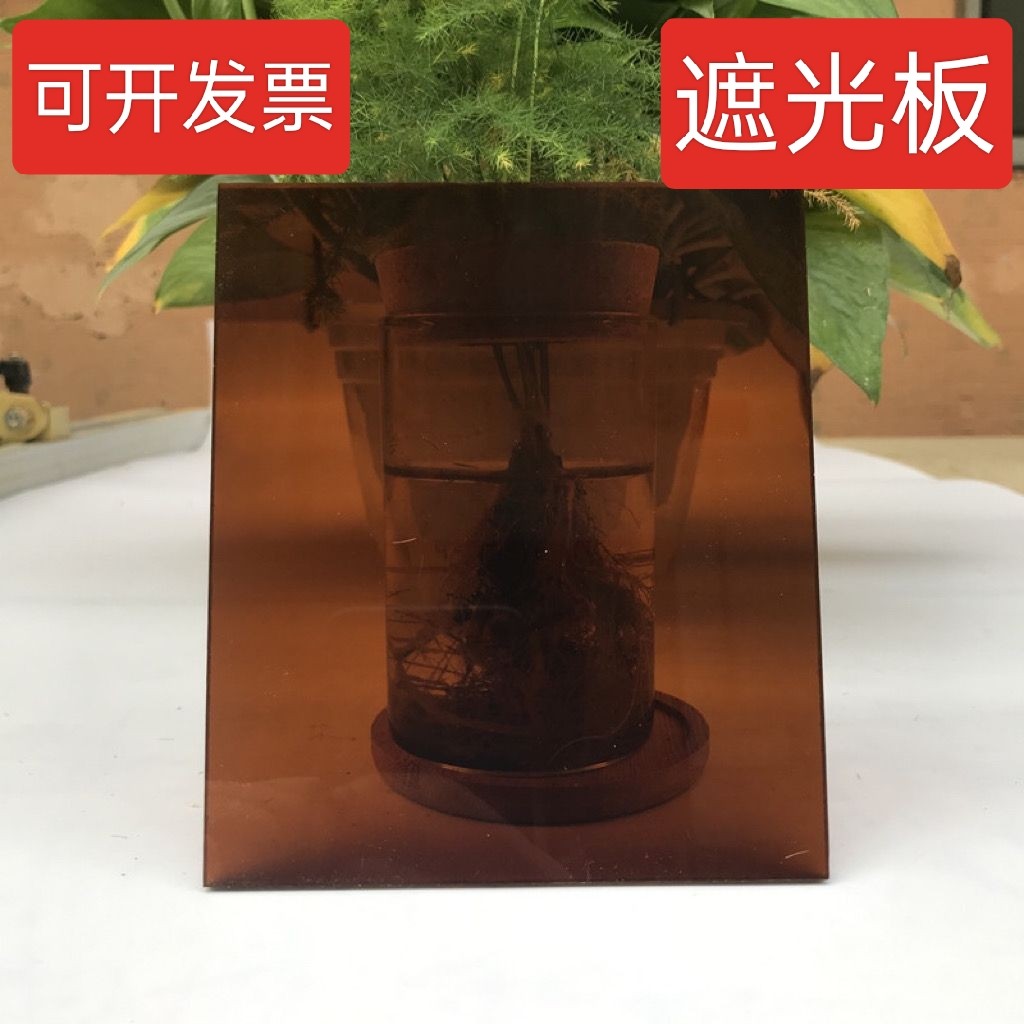 茶色半透塑料板亚克力板有机玻璃板橱柜门板定制diy