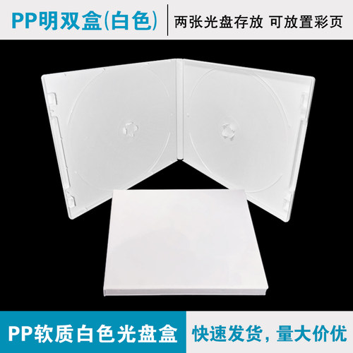 方便收纳，结实不易碎