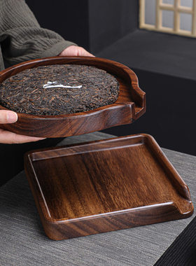 胡桃木茶道普洱茶木质分茶盘茶饼茶器饼托盘配件评赏盘子茶叶分茶