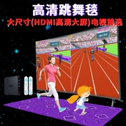 Múa nhảy đầy đủ HDMI HD 4K Android dày nhà TV cơ thể máy nhảy đôi chăn - Dance pad