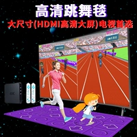 Múa nhảy đầy đủ HDMI HD 4K Android dày nhà TV cơ thể máy nhảy đôi chăn - Dance pad thảm nhảy dance king