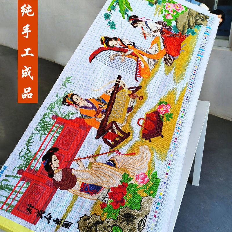 群英合乐十字绣成品不带框纯手工出售已绣好2025新款客厅古典美女