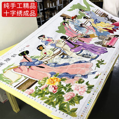 兰闺雅叙十字绣成品不带框纯手工已绣好2025新款客厅高端琴棋书画