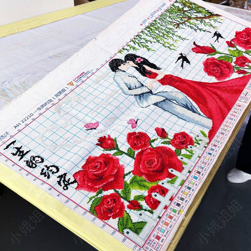 结婚十字绣成品不带框纯手工出售已绣好2025新款喜庆客厅结婚礼物