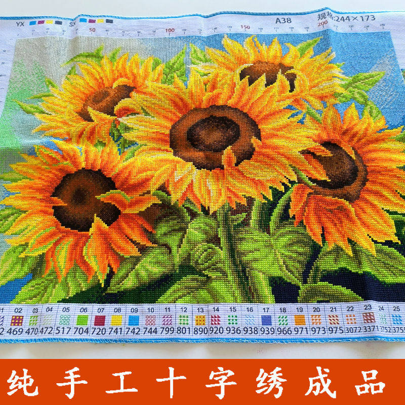 向日葵十字绣成品不带框纯手工出十字绣成品