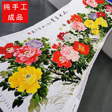 花开富贵十字绣成品不带框纯手工出售已绣好2025新款客厅高端牡丹