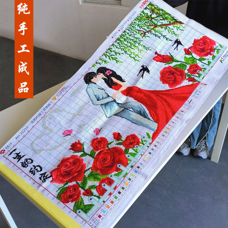 结婚十字绣成品不带框纯手工出售已绣好2025新款喜庆客厅结婚礼物