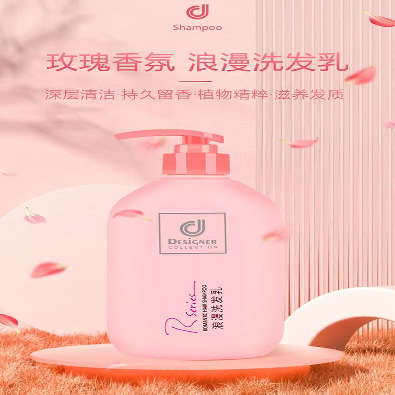 香港科士威香氛洗发乳沐浴露持久留香控油保湿柔顺滑去头屑护发素