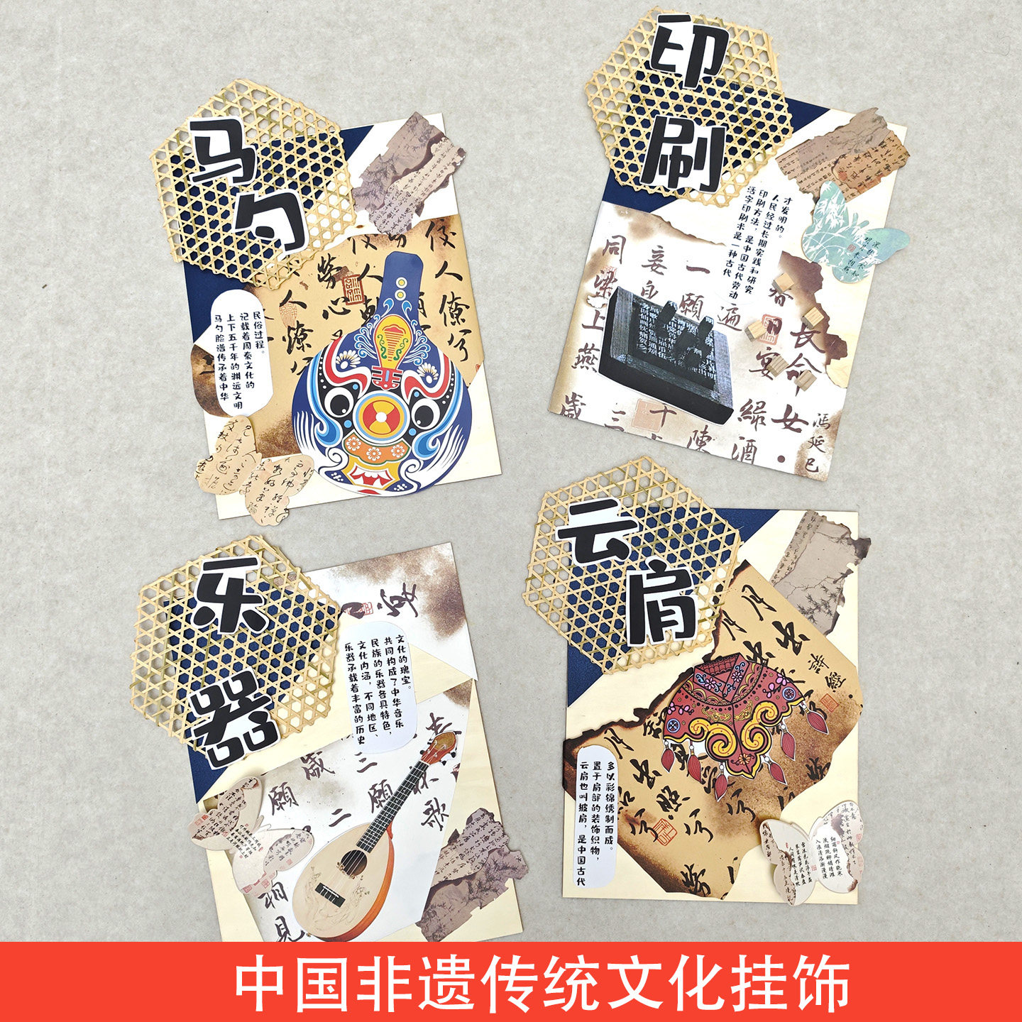 走廊布置幼儿园非遗传统文化装饰