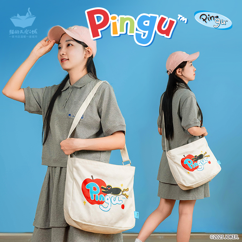 猫的天空之城Pingu联名帆布包
