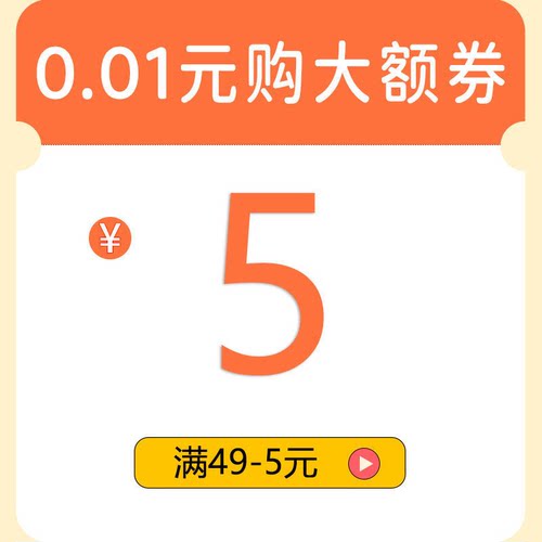7月有价券