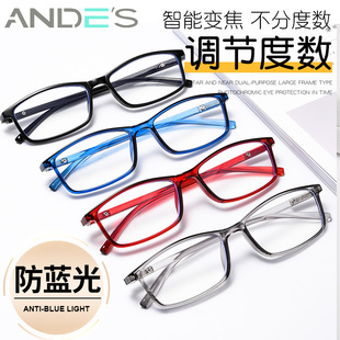 进口智能变焦自动可调节度数老花镜女男高清防蓝光万能镜老人眼镜
