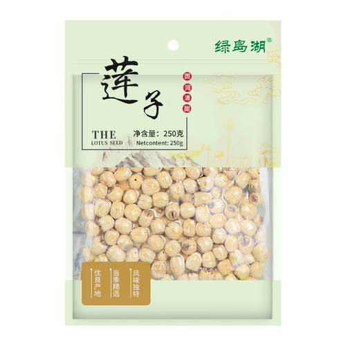 绿岛湖福建莲子特产干货250g手工