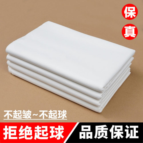 【正版】制式加厚白床单内务防皱