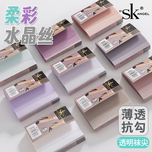 多巴胺短丝袜轻薄透气水晶丝高弹