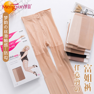 梦韵大码 袜200斤穿超薄任意剪防脱丝夏6909 胖MM加档加大丝袜连裤