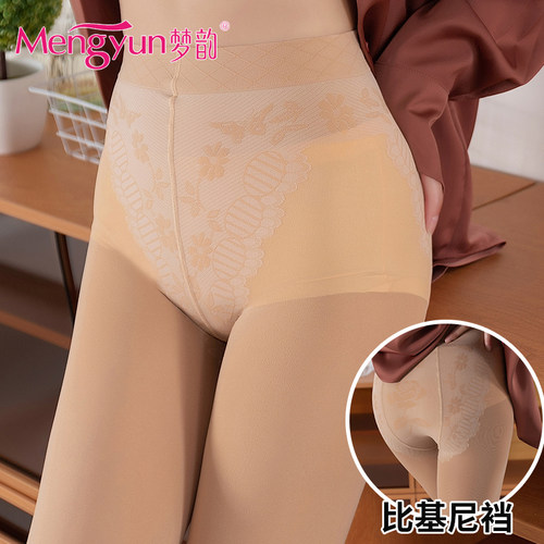 可套光腿神器梦韵600d加档女丝袜