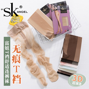 sk正品 袜822 夏超薄T档隐形耐穿透明高腰防勾纯色3D性感丝袜女连裤