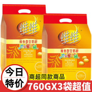 维维豆奶粉760g 营养早餐学生儿时记忆零食中老年豆浆粉 3袋家庭装