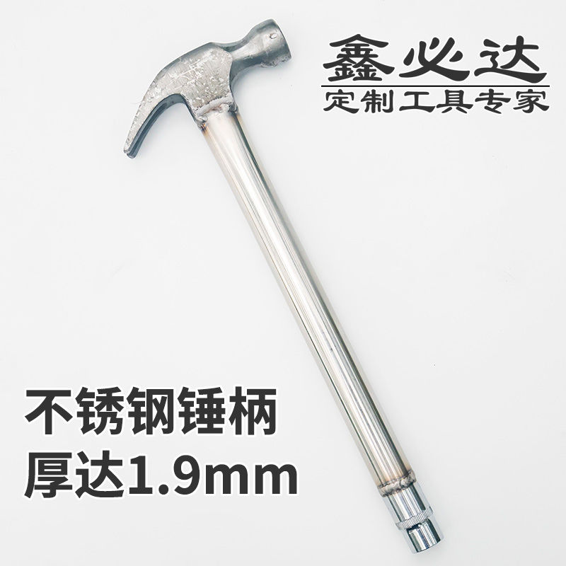 带套筒锤子纯钢铁锤膨胀螺丝专用