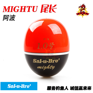 日本SAL-U-BRE萨卢布莱 MIGHTU 矶钓中通阿波进口桐木浮漂