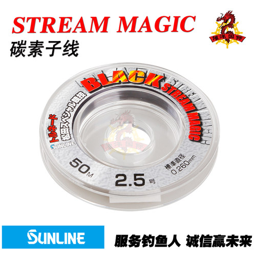 日本SUNLINE竞技海钓碳素子线50M