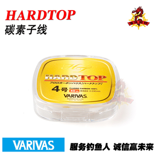 日本进口VARIVAS瓦里瓦斯 HARD TOP FLUORO 海钓矶钓前导子线碳线