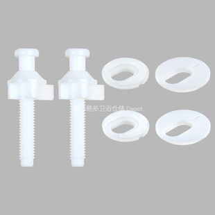 马桶盖固定螺丝配件跨境下锁28mm 32mm下旋式安装螺栓TOTO781 376