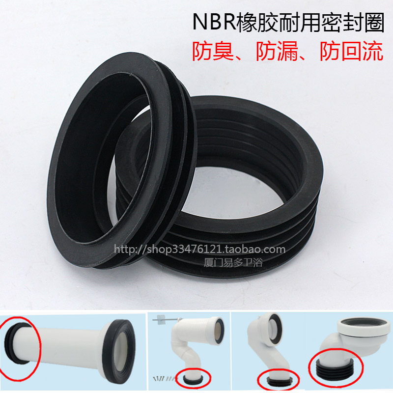 排污管通用密封圈移位器排水管下水件胶圈密封垫 90管转接110胶垫