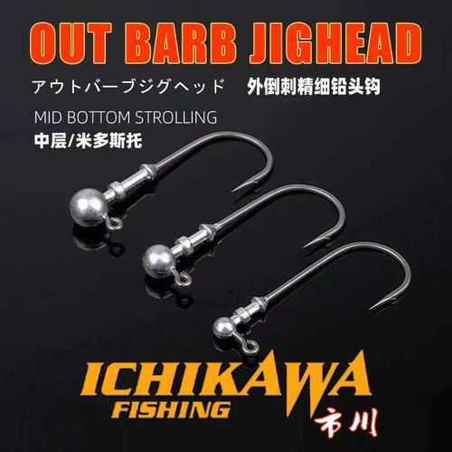 市川米多斯托微铅铅头钩中层专攻