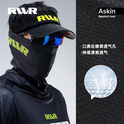 RVVR防晒面罩钓鱼装备护腿袖套
