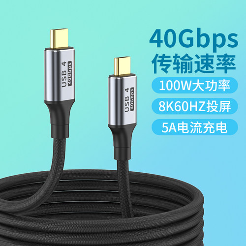 菁鸿移动硬盘40Gbps100W视频投屏