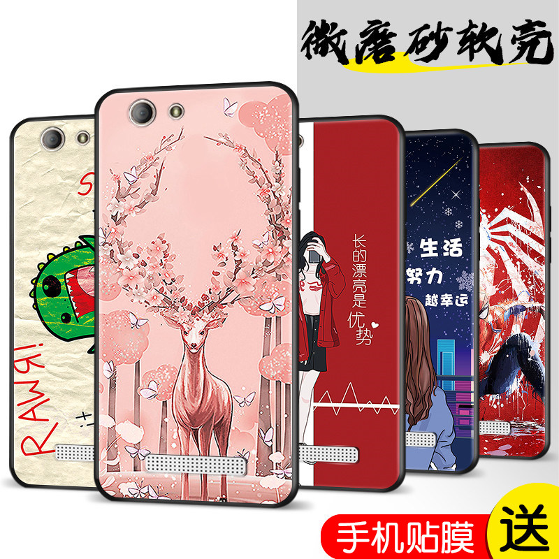 金立f100手机壳f1oo软胶外壳gionee个性gioneef100l男女f100b全包边防