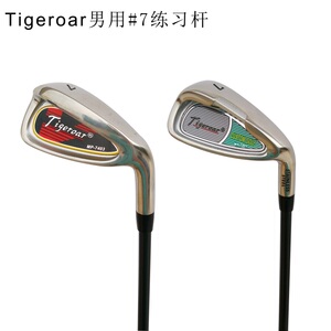 热销正品Tigeroar高尔夫球杆男女士用初学7#号铁练习杆碳素钢杆身