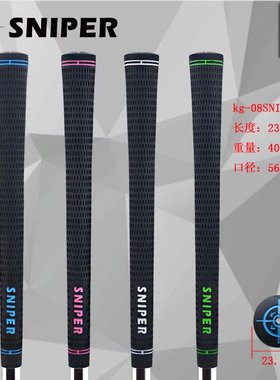 KG08SNPER高尔夫儿童球杆握把 铁杆木杆通用高尔夫手把