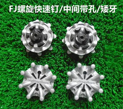 热销新款八爪中间带孔起钉器球鞋