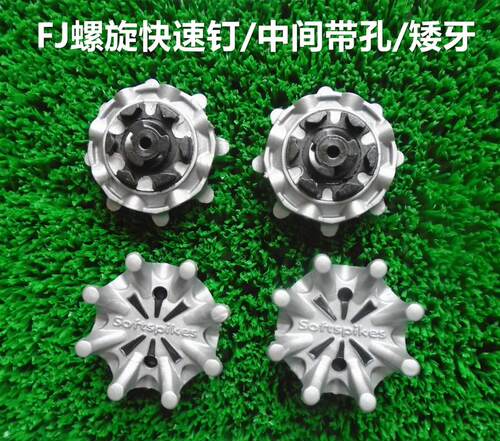 热销新款八爪中间带孔起钉器球鞋