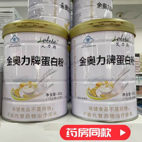 大豆分离蛋白粉中老年成人