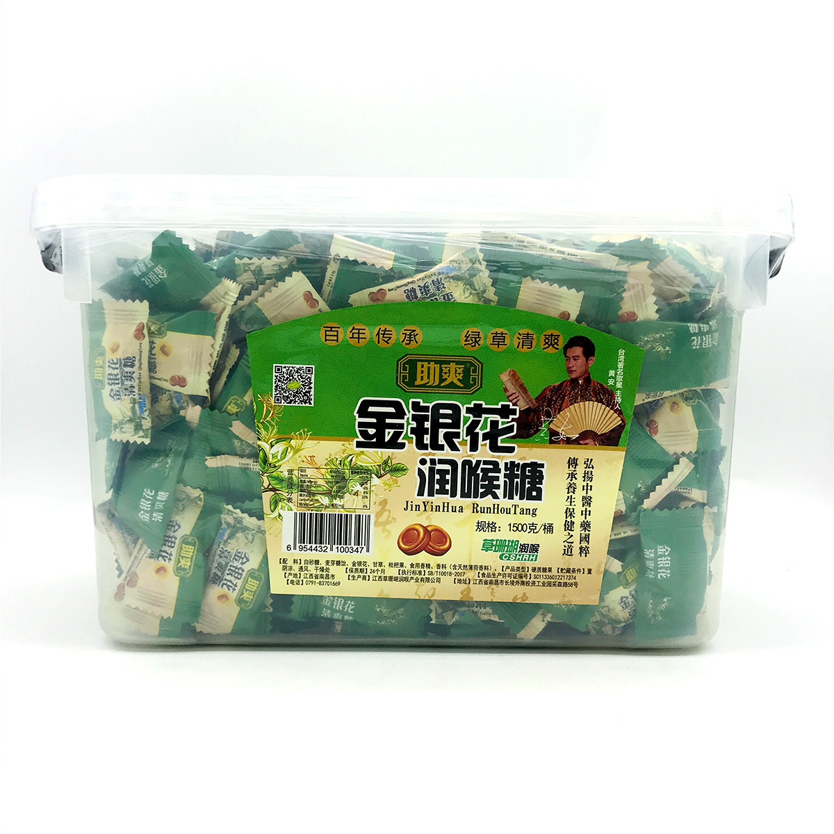 金银花胖大海散装润喉糖