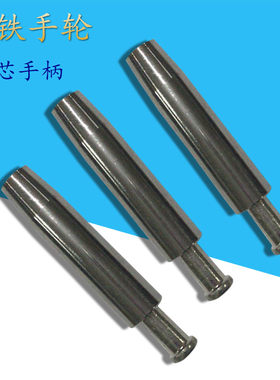 手轮镀铬转动/直手柄/葫芦手柄/折叠手柄/胶木活动把手M6M8M10M12