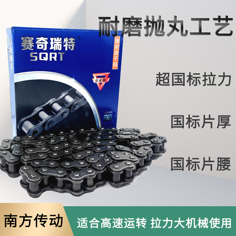 赛奇瑞特高速耐磨高标拉力