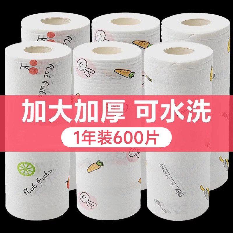 印花懒人抹布干湿两用百洁布清洁