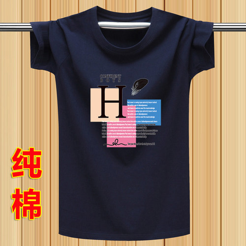 夏季青少年男士纯棉运动短袖t恤汗衫印花时尚半袖上衣韩版潮男装